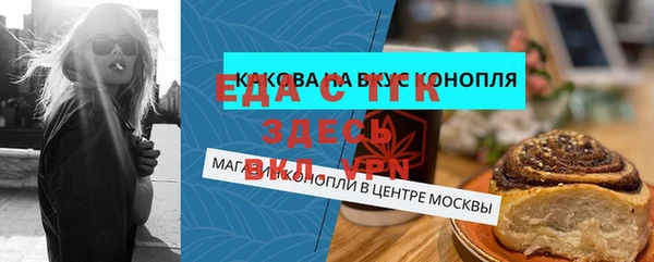 ешки Верея