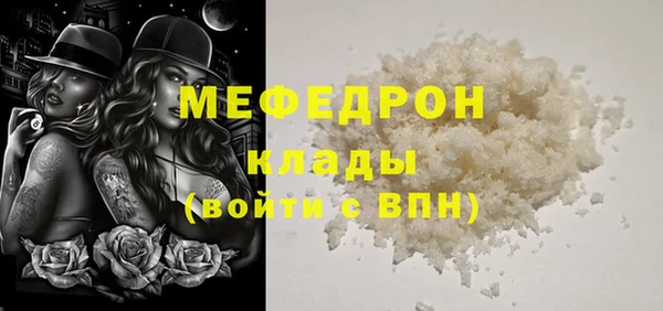 MDMA Premium VHQ Верхнеуральск