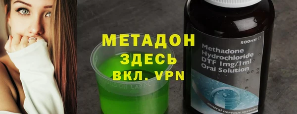 MDMA Premium VHQ Верхнеуральск