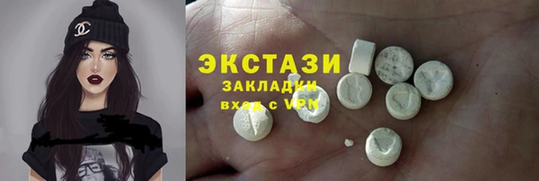 MDMA Premium VHQ Верхнеуральск