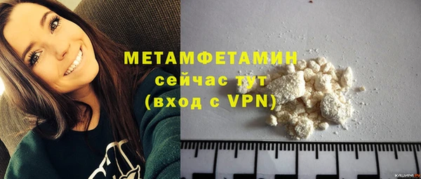 MDMA Premium VHQ Верхнеуральск