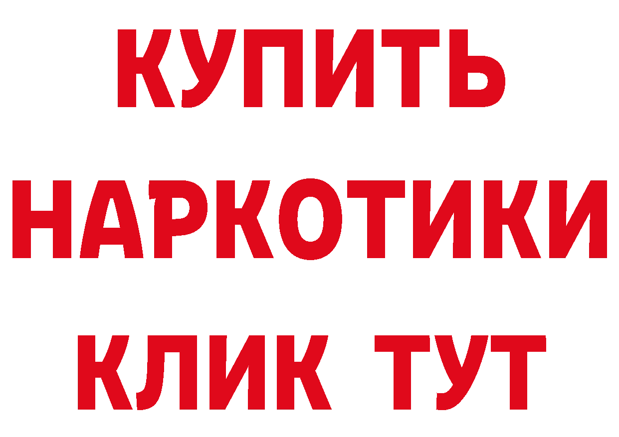 Метадон methadone зеркало площадка МЕГА Бикин