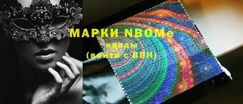 даркнет как зайти  закладка  Бикин  Марки N-bome 1500мкг 